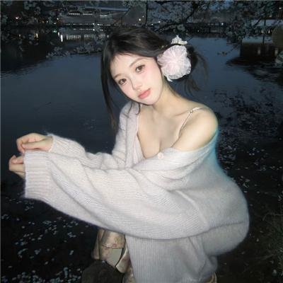 幼畜